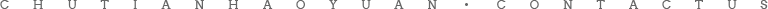 簡易索道廠家